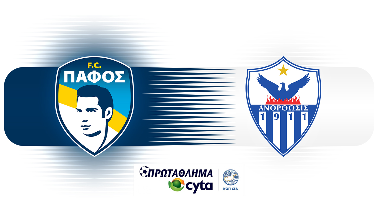 Pafos vs Anorthosis Famagusta poster