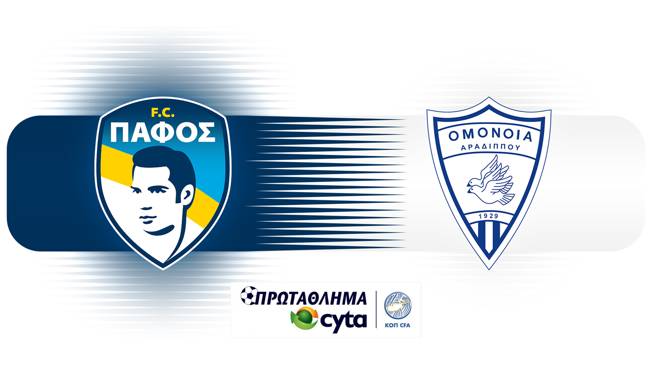 Pafos vs Omonia Aradippou poster