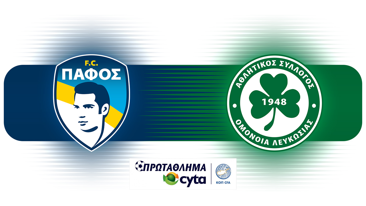Pafos vs Omonia Nicosia poster
