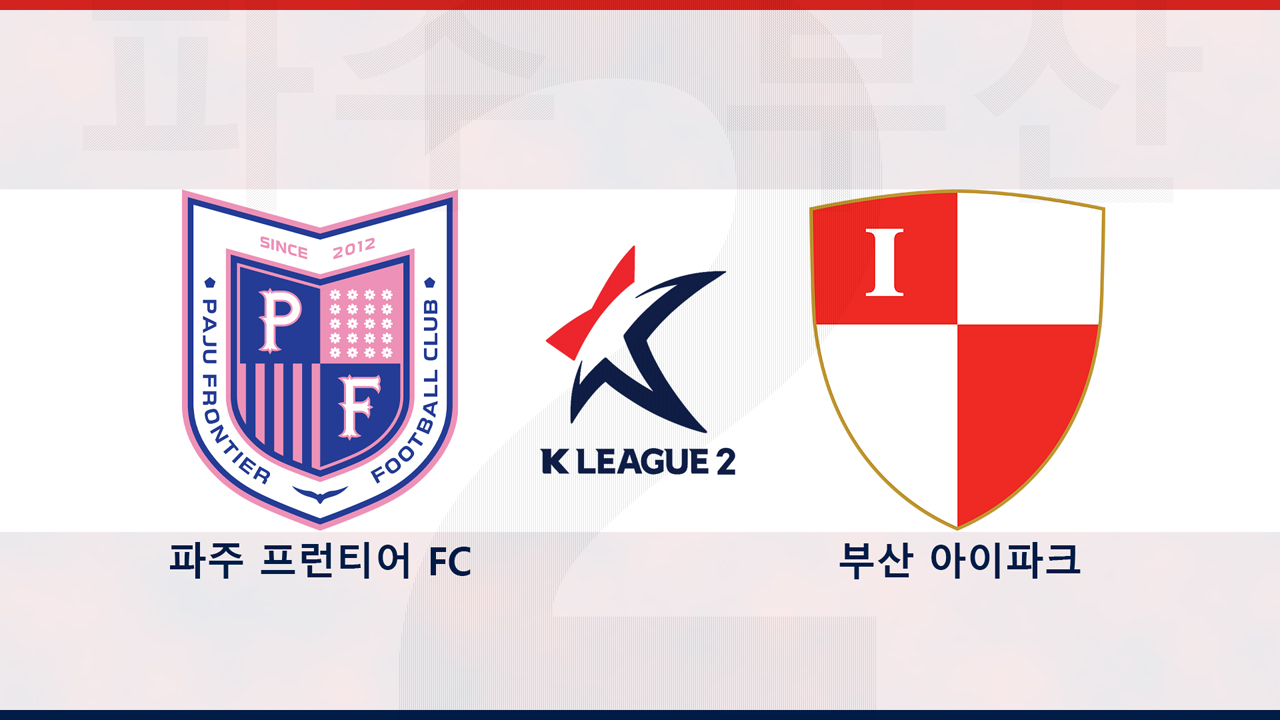 Paju Frontier vs Busan IPark poster