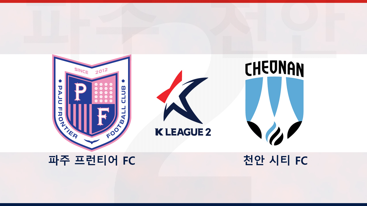 Paju Frontier vs Cheonan City poster