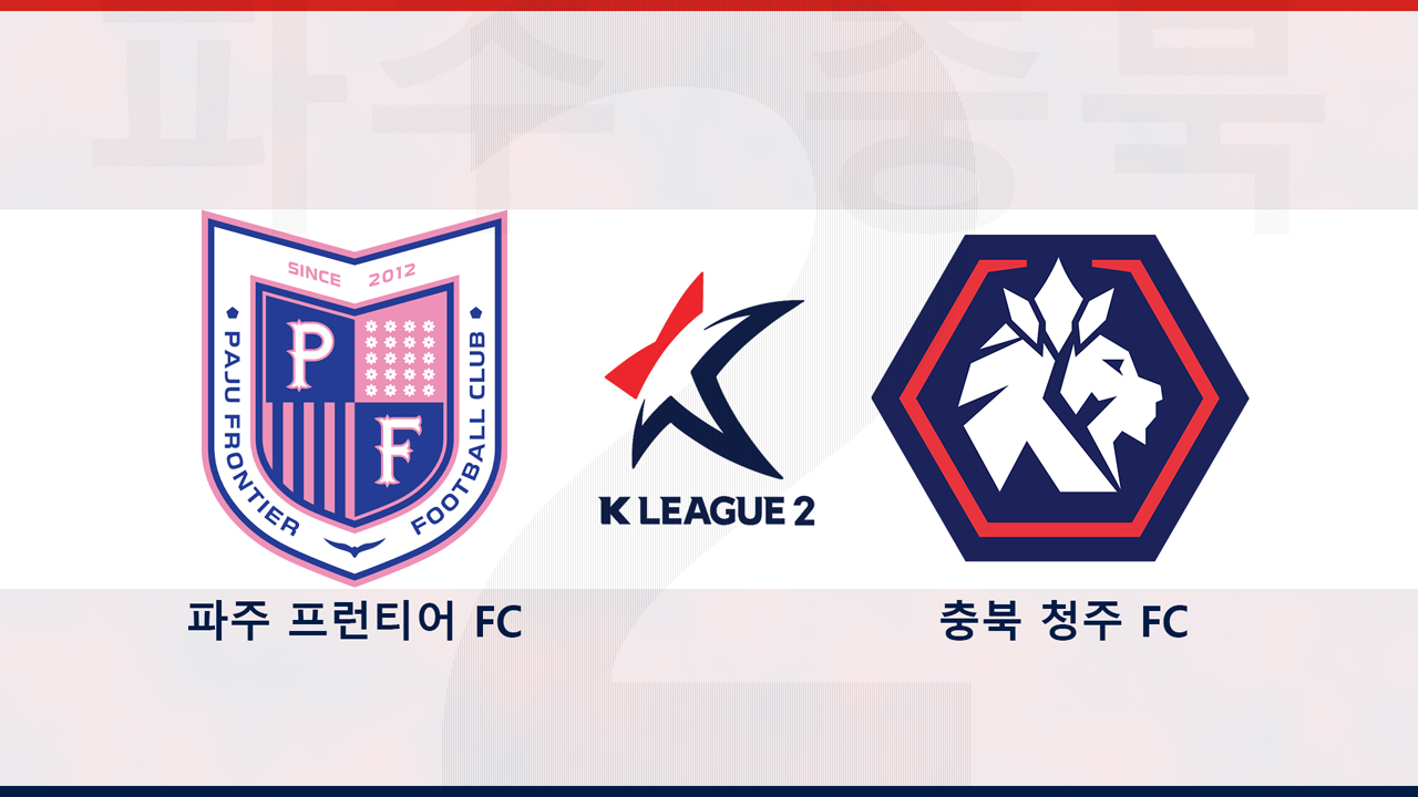 Paju Frontier vs Chungbuk Cheongju poster