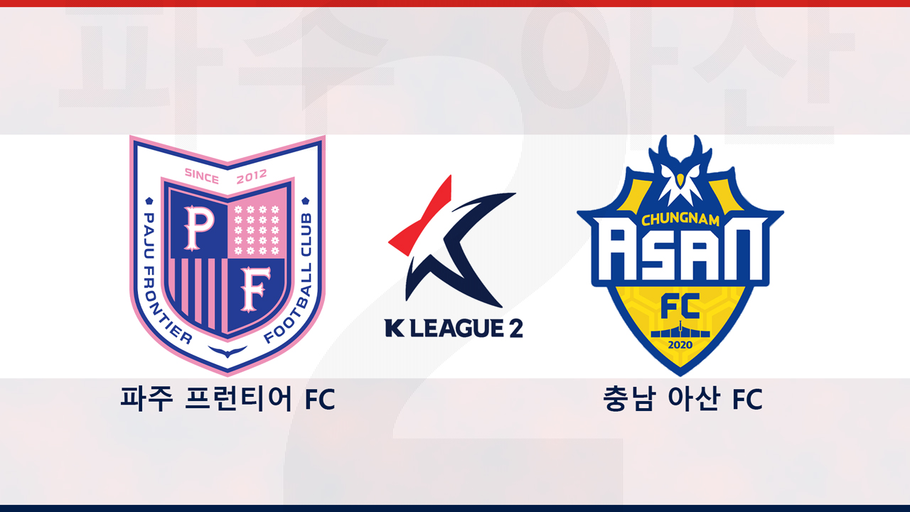 Paju Frontier vs Chungnam Asan poster