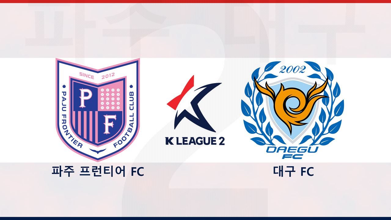 Paju Frontier vs Daegu FC poster