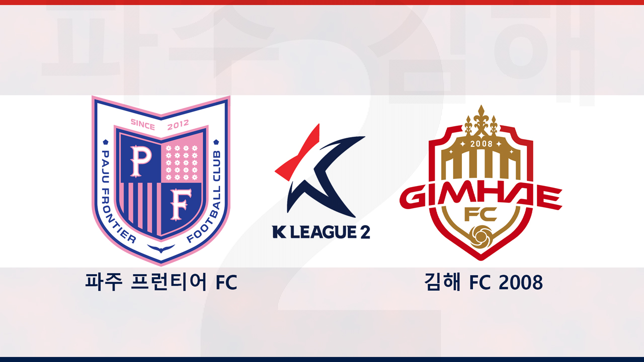 Paju Frontier vs Gimhae FC poster