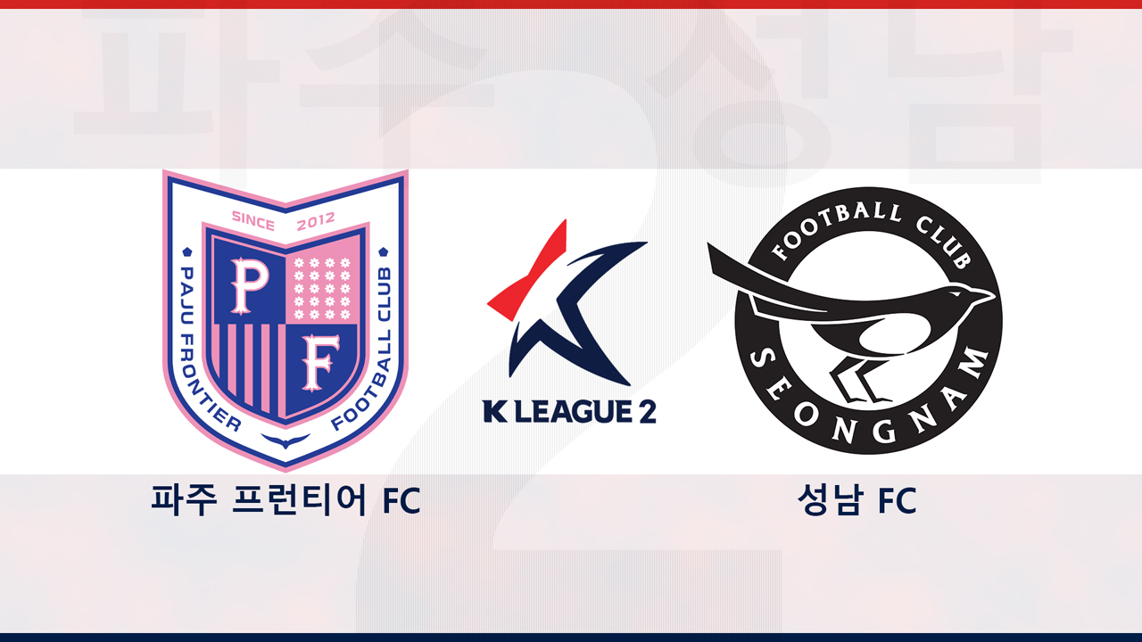 Paju Frontier vs Seongnam FC poster