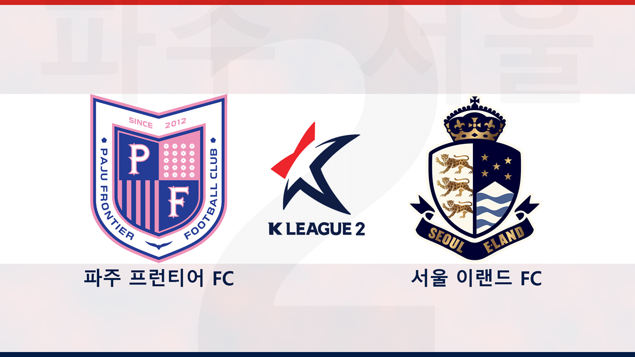 Paju Frontier vs Seoul E-Land poster
