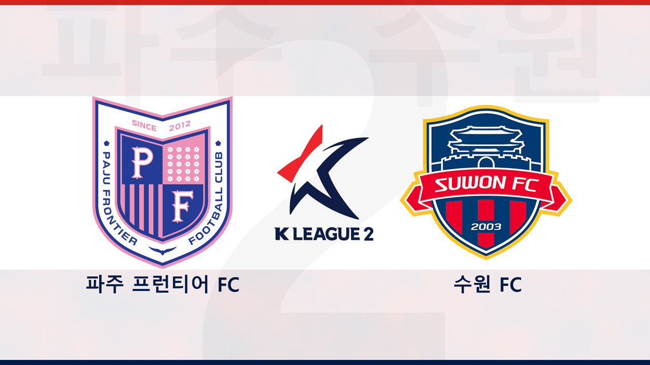 Paju Frontier vs Suwon FC poster