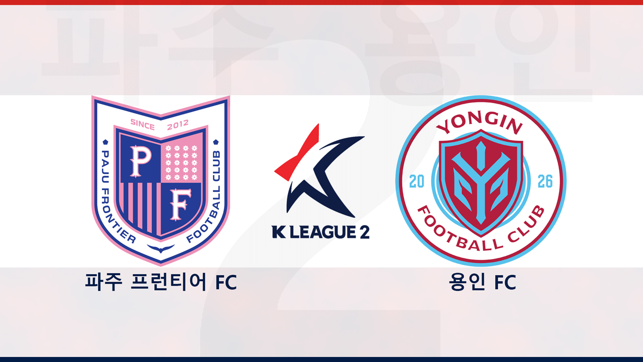 Paju Frontier vs Yongin FC poster