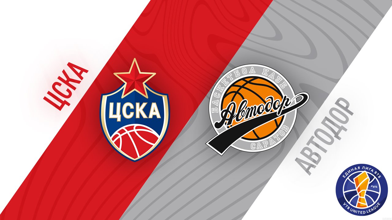 PBC CSKA Moscow vs BC Avtodor Saratov poster