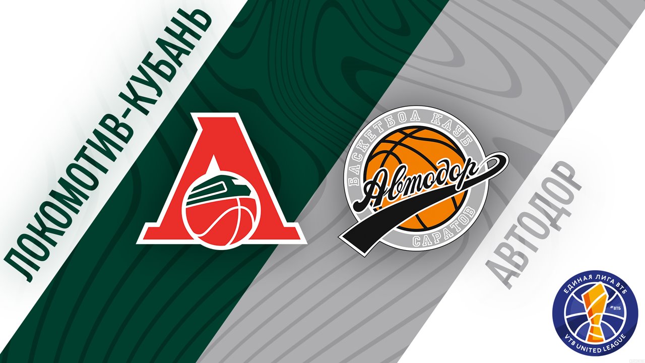 PBC Lokomotiv Kuban vs BC Avtodor Saratov poster