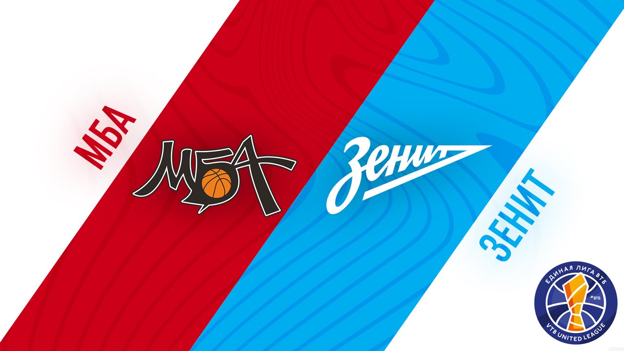 PBC MBA Moscow vs BC Zenit Saint Petersburg poster
