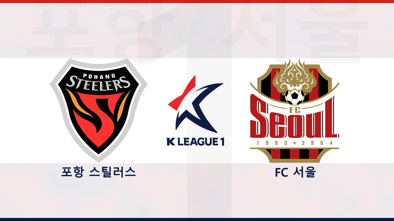 Pohang Steelers vs FC Seoul poster