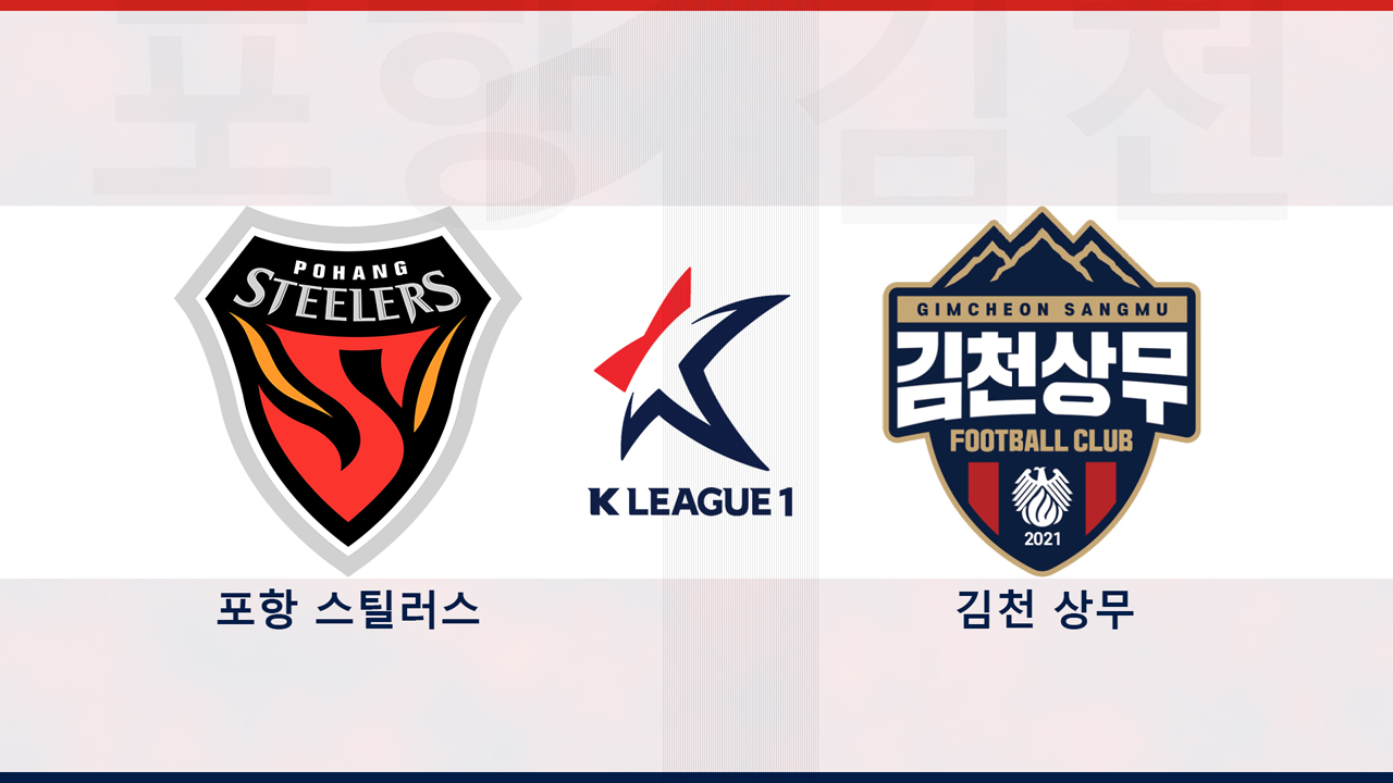 Pohang Steelers vs Gimcheon Sangmu poster