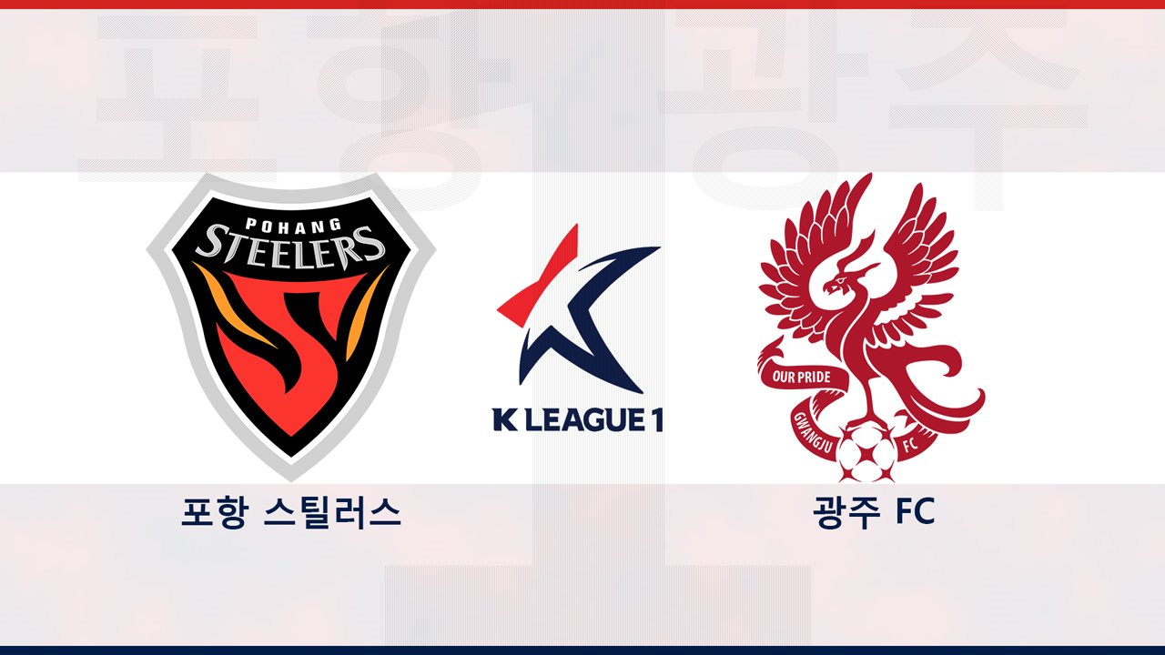 Pohang Steelers vs Gwangju FC poster