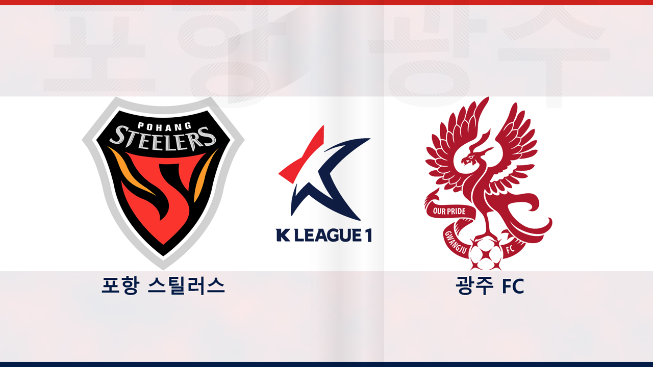 Pohang Steelers vs Gwangju FC poster