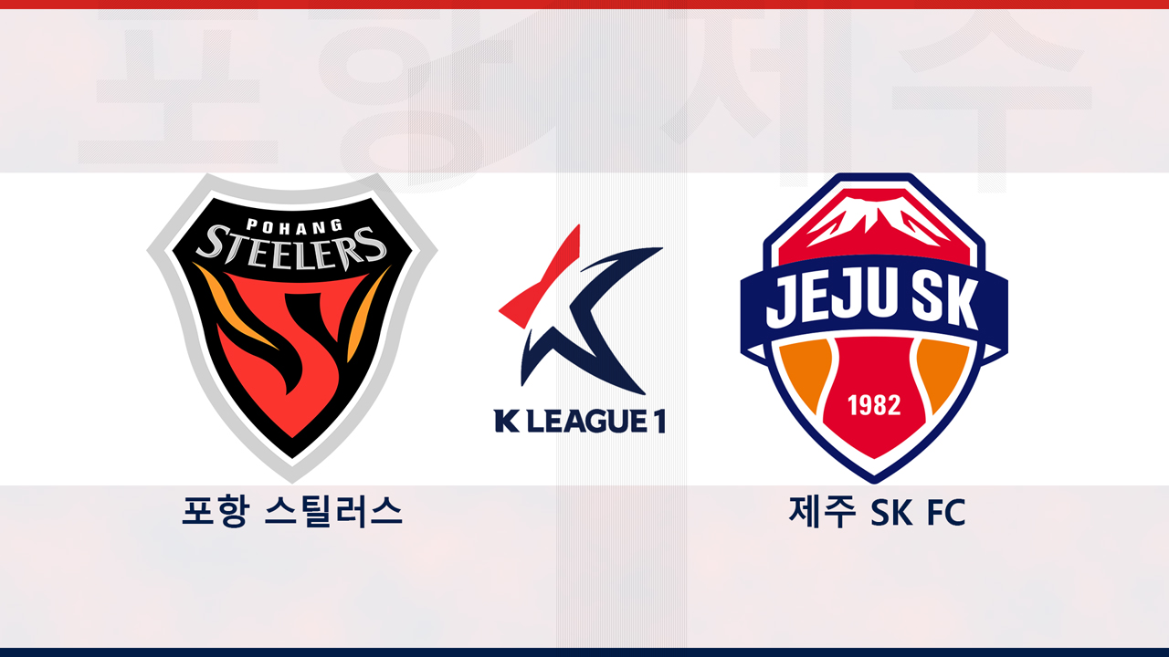 Pohang Steelers vs Jeju SK poster