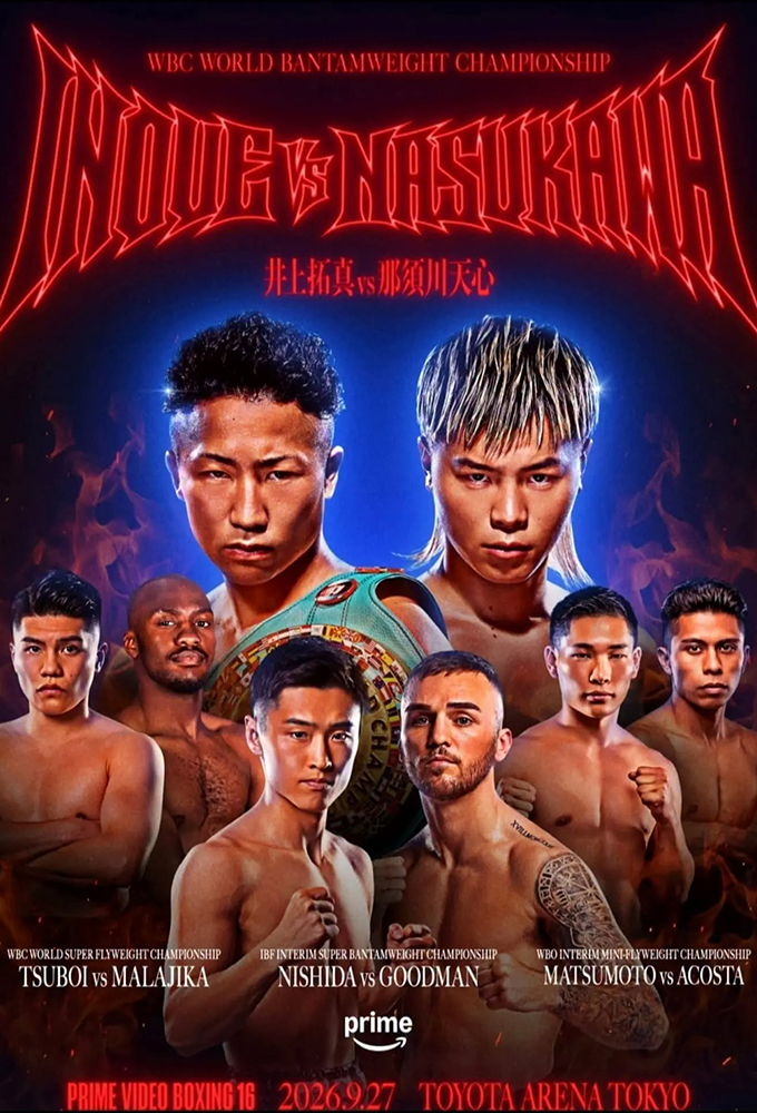 Prime Video Boxing 16 Inoue vs Nasukawa II