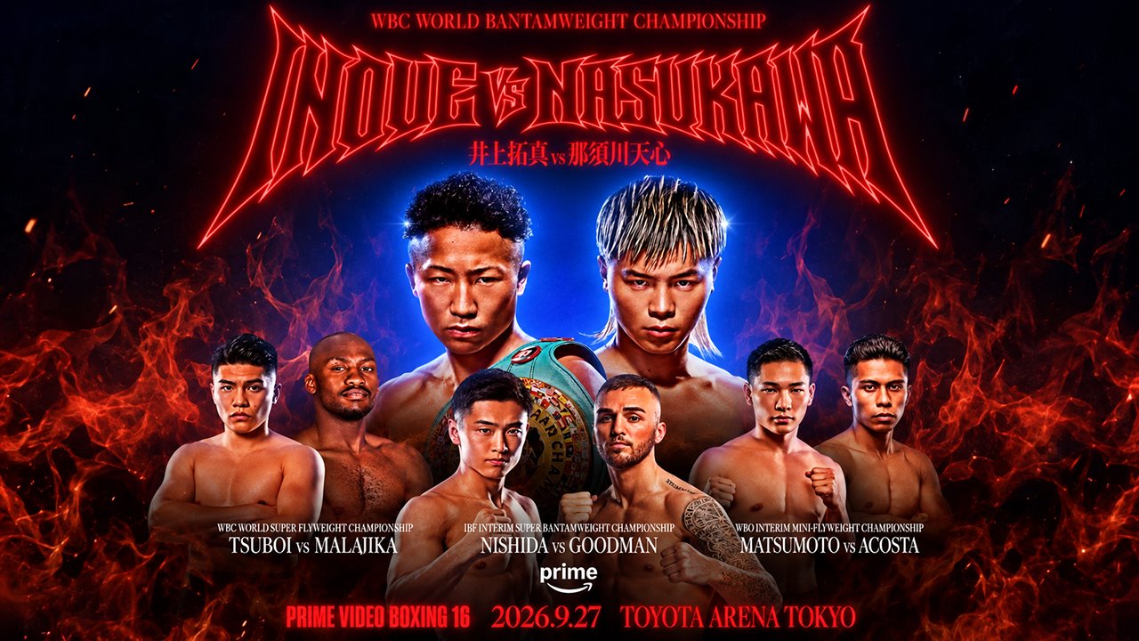 Prime Video Boxing 16 Inoue vs Nasukawa II image