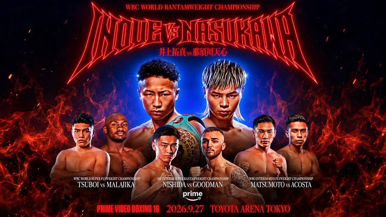 Prime Video Boxing 16 Inoue vs Nasukawa II poster