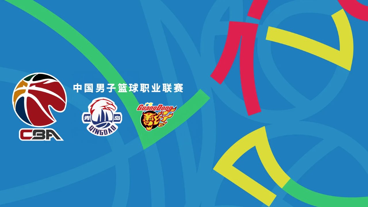 Qingdao Eagles vs Guangdong Southern Tigers poster