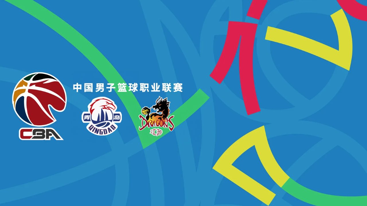 Qingdao Eagles vs Jiangsu Dragons poster
