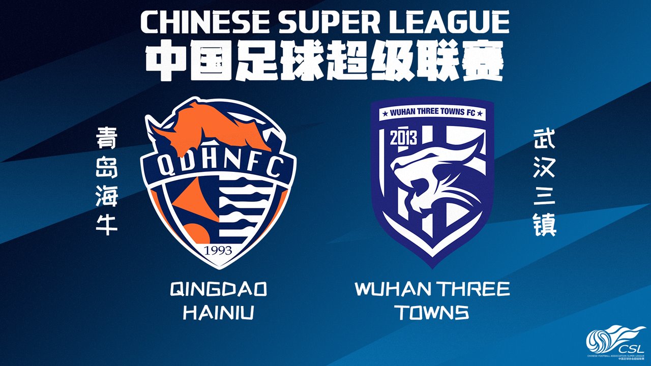Qingdao Hainiu vs Wuhan Three Towns poster