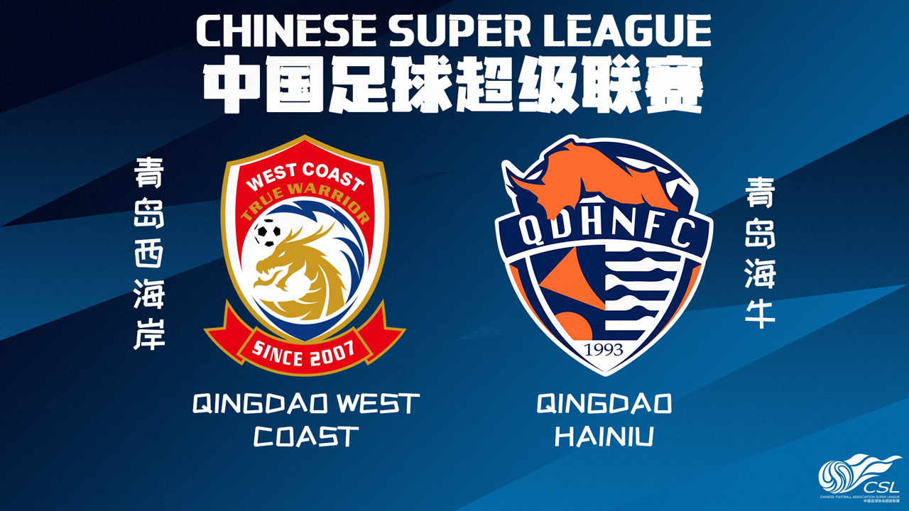 Qingdao West Coast vs Qingdao Hainiu poster