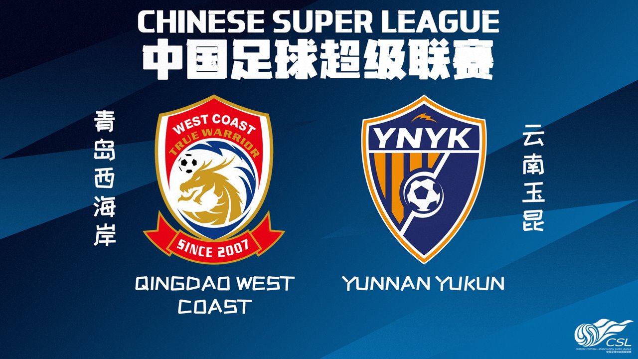 Qingdao West Coast vs Yunnan Yukun poster