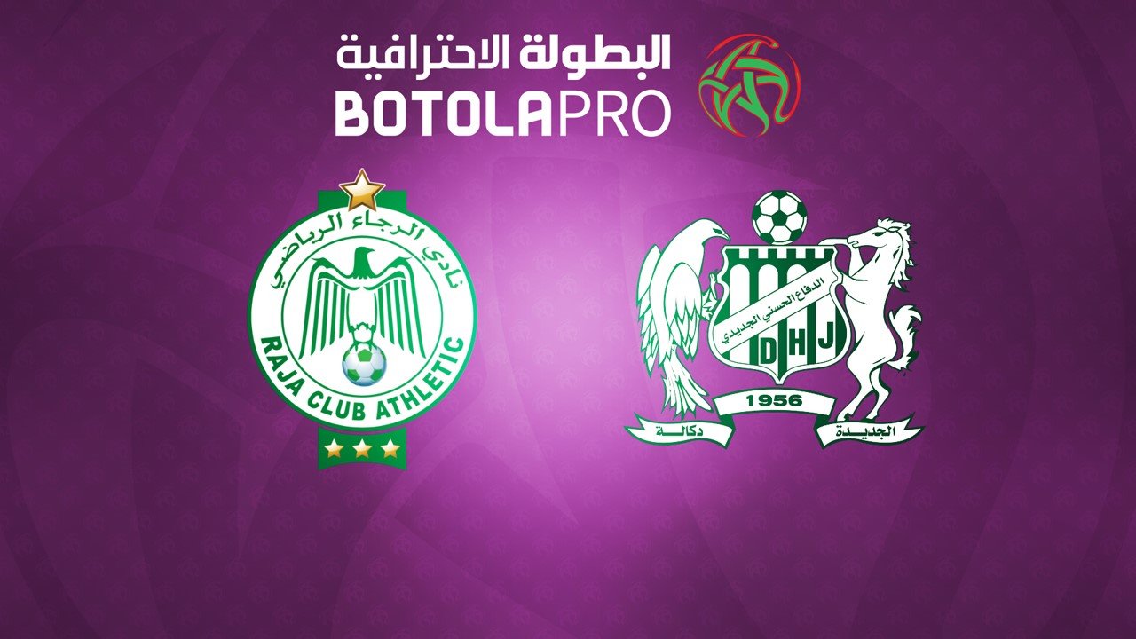 Raja Casablanca vs Difaâ Hassani El Jadidi poster
