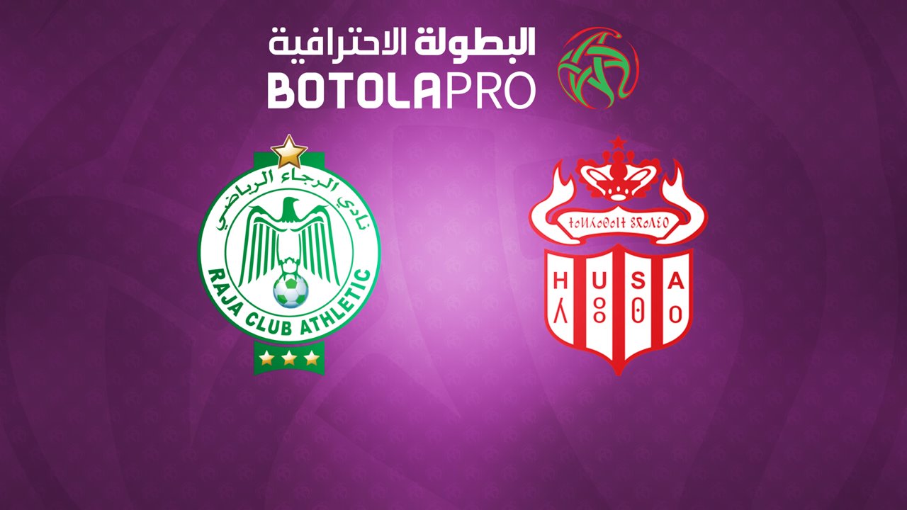 Raja Casablanca vs Hassania Agadir poster