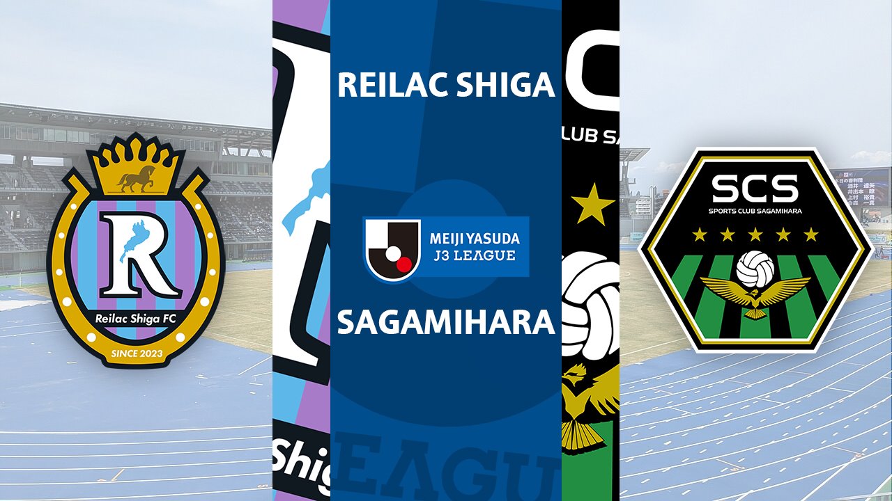 Reilac Shiga vs Sagamihara poster