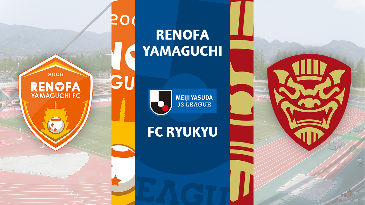 Renofa Yamaguchi vs FC Ryukyu poster
