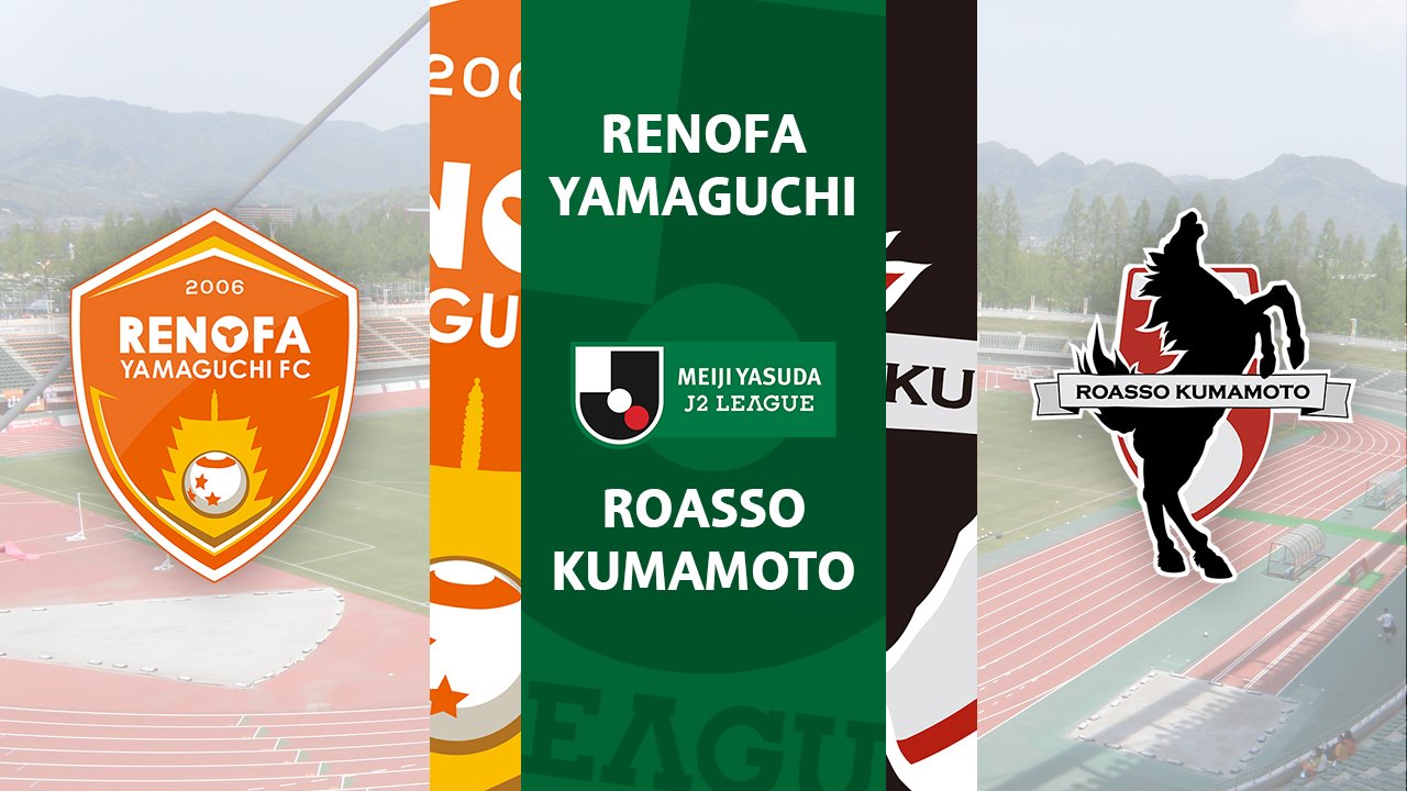 Renofa Yamaguchi vs Roasso Kumamoto poster