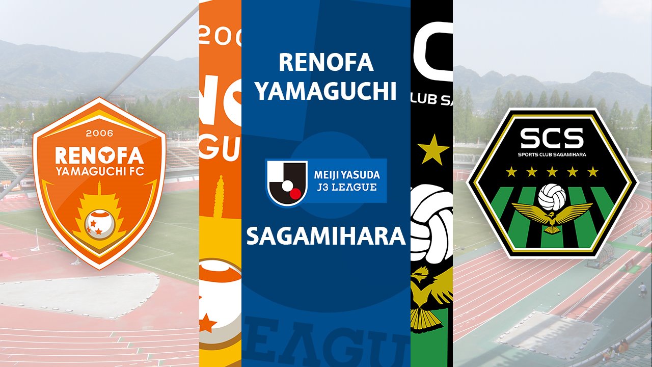 Renofa Yamaguchi vs Sagamihara poster
