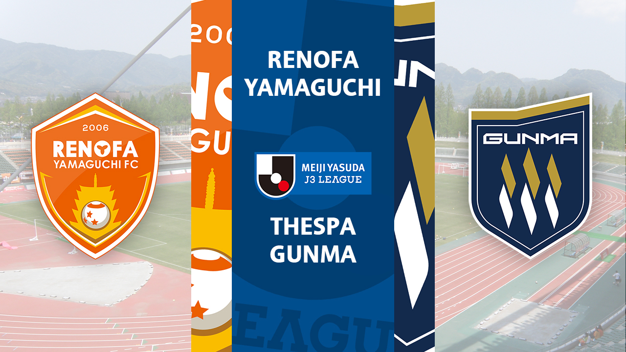 Renofa Yamaguchi vs Thespa Gunma poster