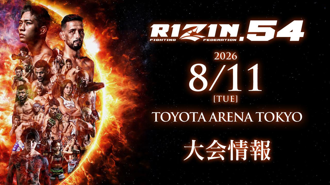RIZIN 54 image