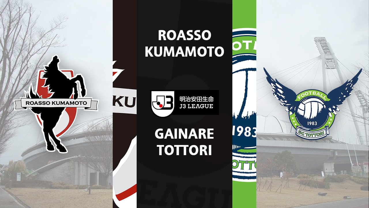 Roasso Kumamoto vs Gainare Tottori poster