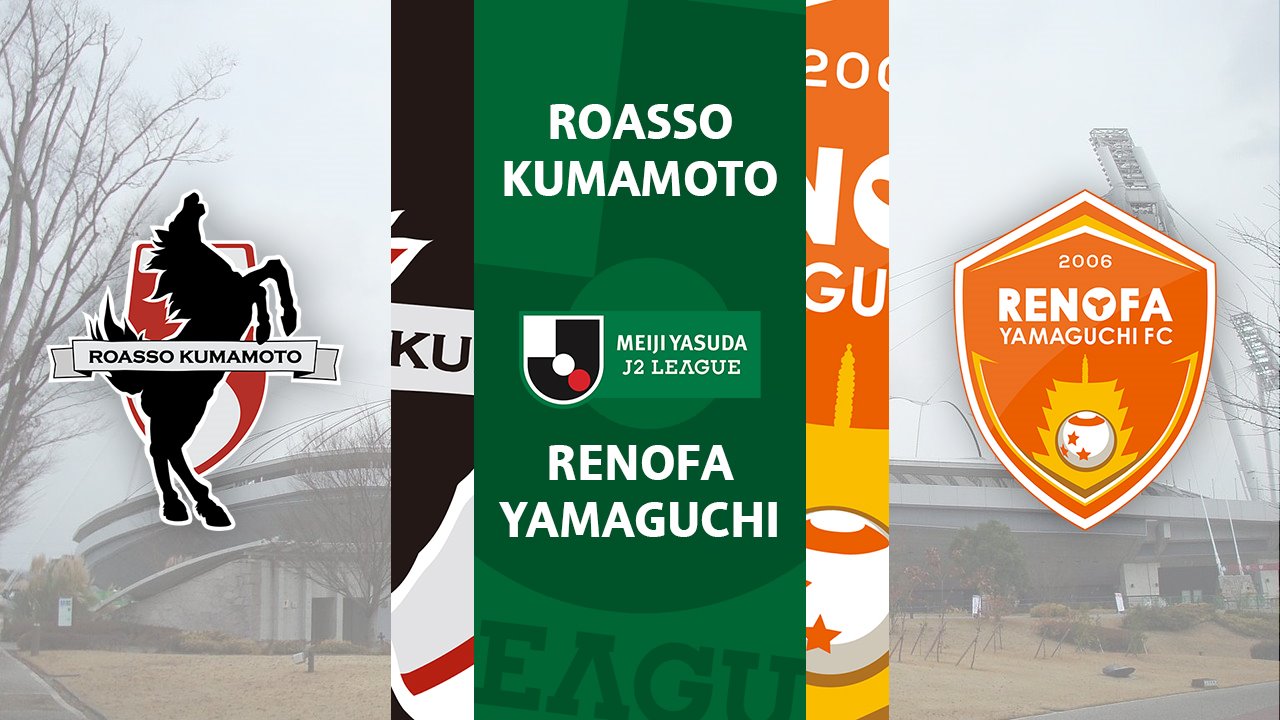 Roasso Kumamoto vs Renofa Yamaguchi poster