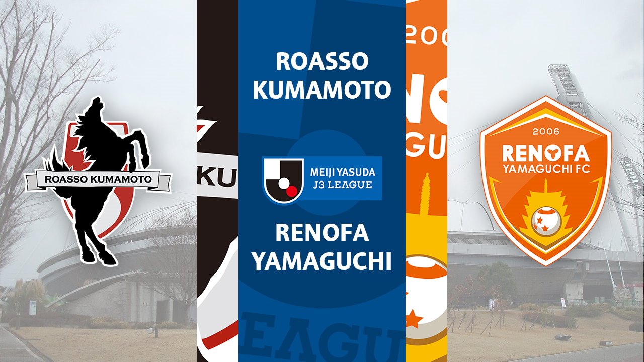 Roasso Kumamoto vs Renofa Yamaguchi poster