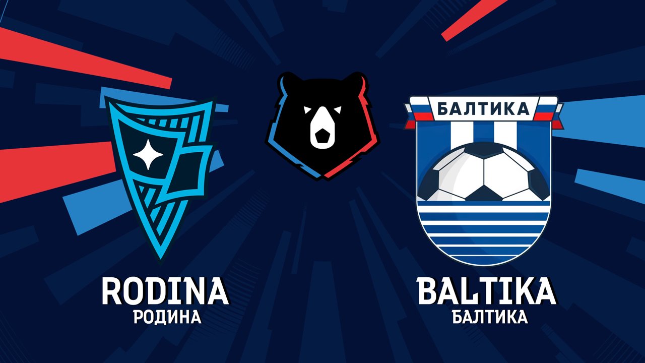 Rodina Moscow vs Baltika Kaliningrad poster