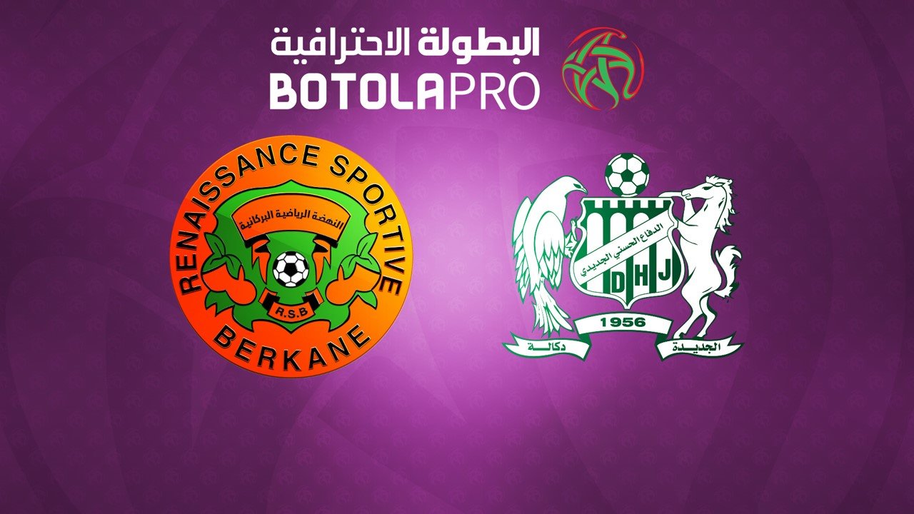 RS Berkane vs Difaâ Hassani El Jadidi poster