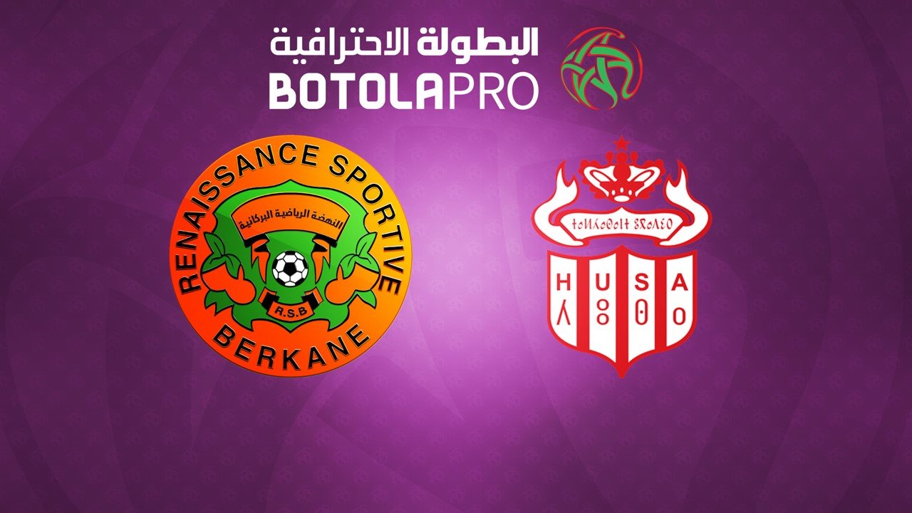 RS Berkane vs Hassania Agadir poster