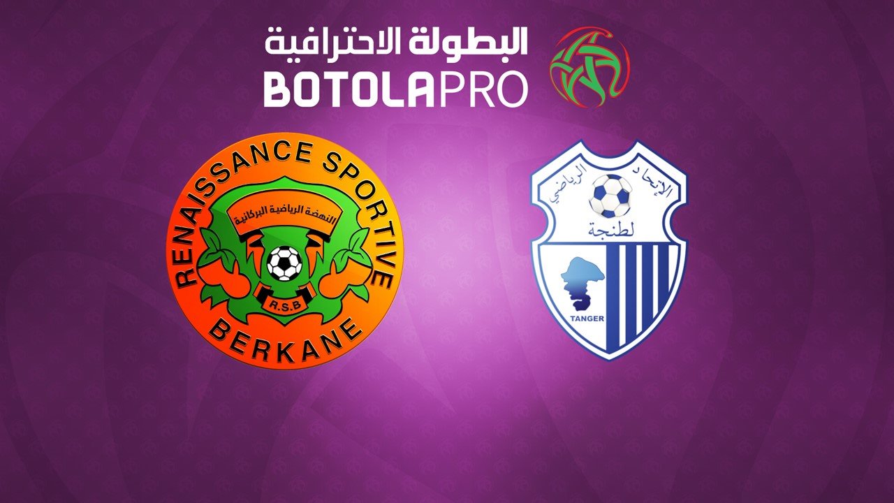 RS Berkane vs IR Tanger poster