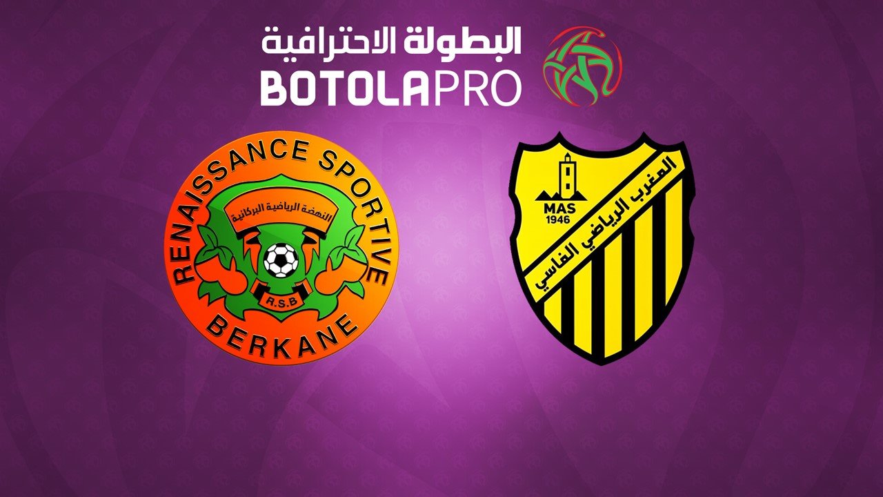 RS Berkane vs Maghreb Fez poster