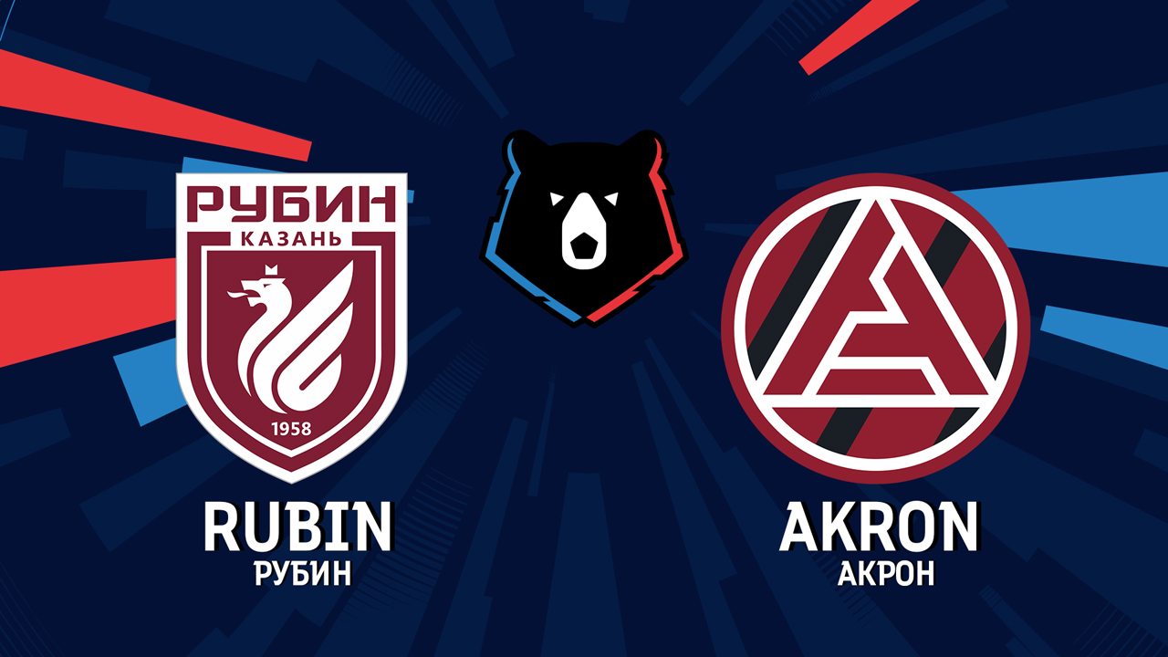 Rubin Kazan vs Akron Tolyatti poster