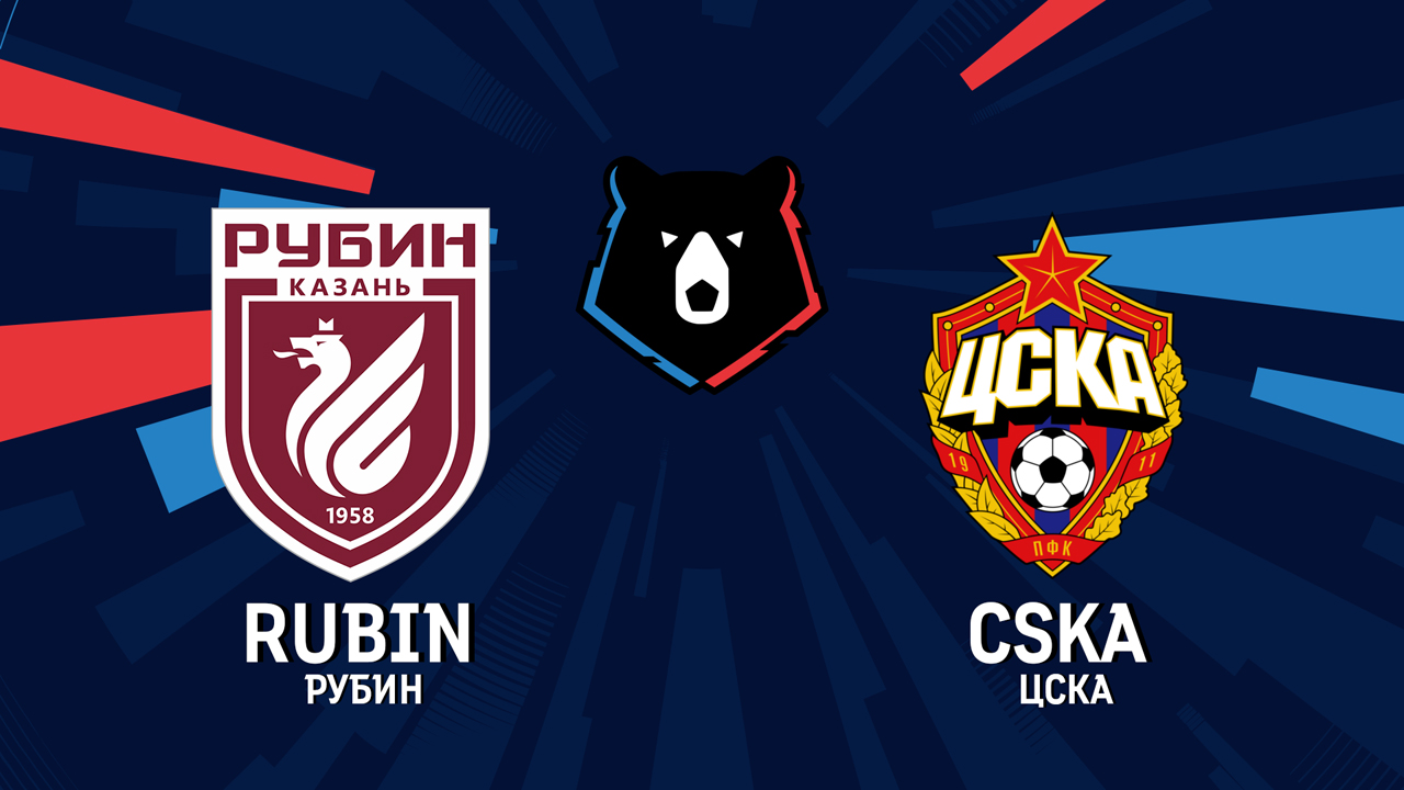 Rubin Kazan vs CSKA Moscow poster