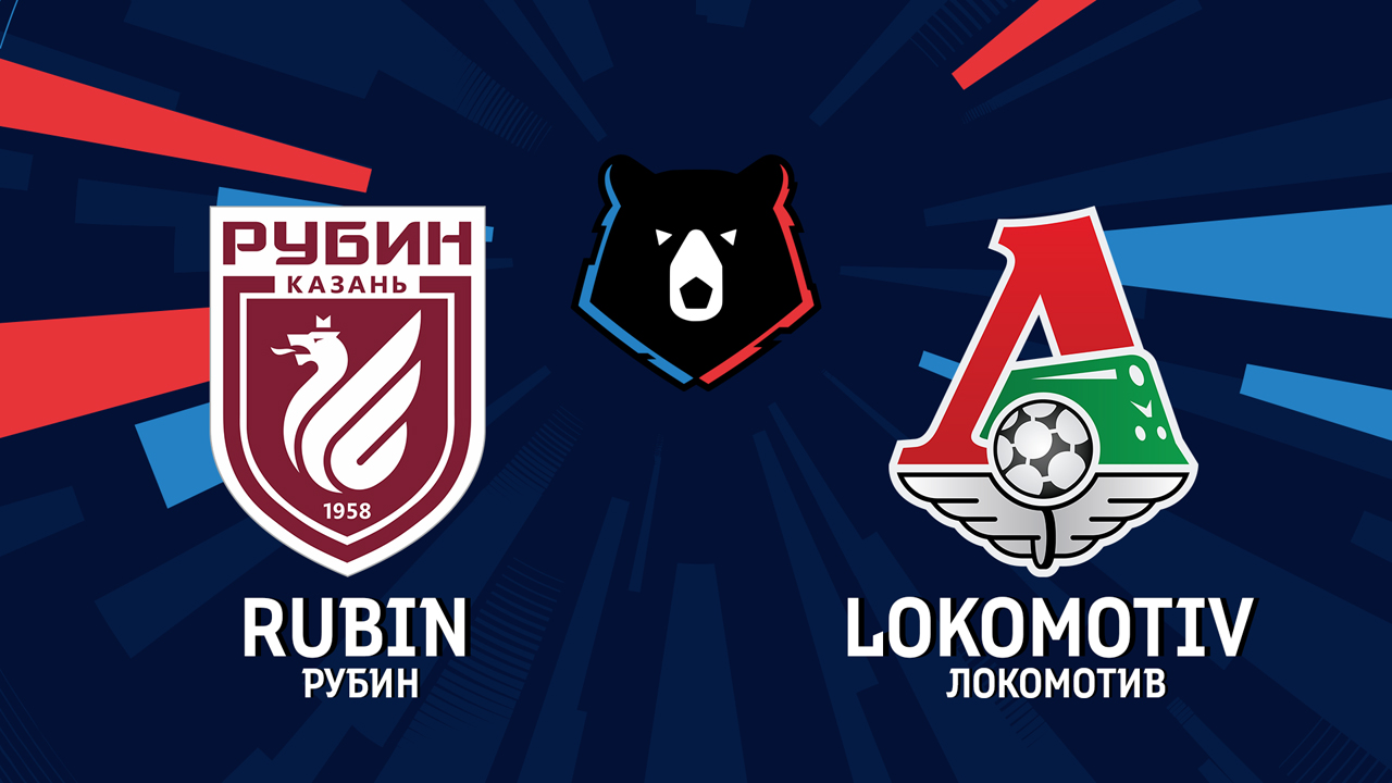 Rubin Kazan vs Lokomotiv Moscow poster