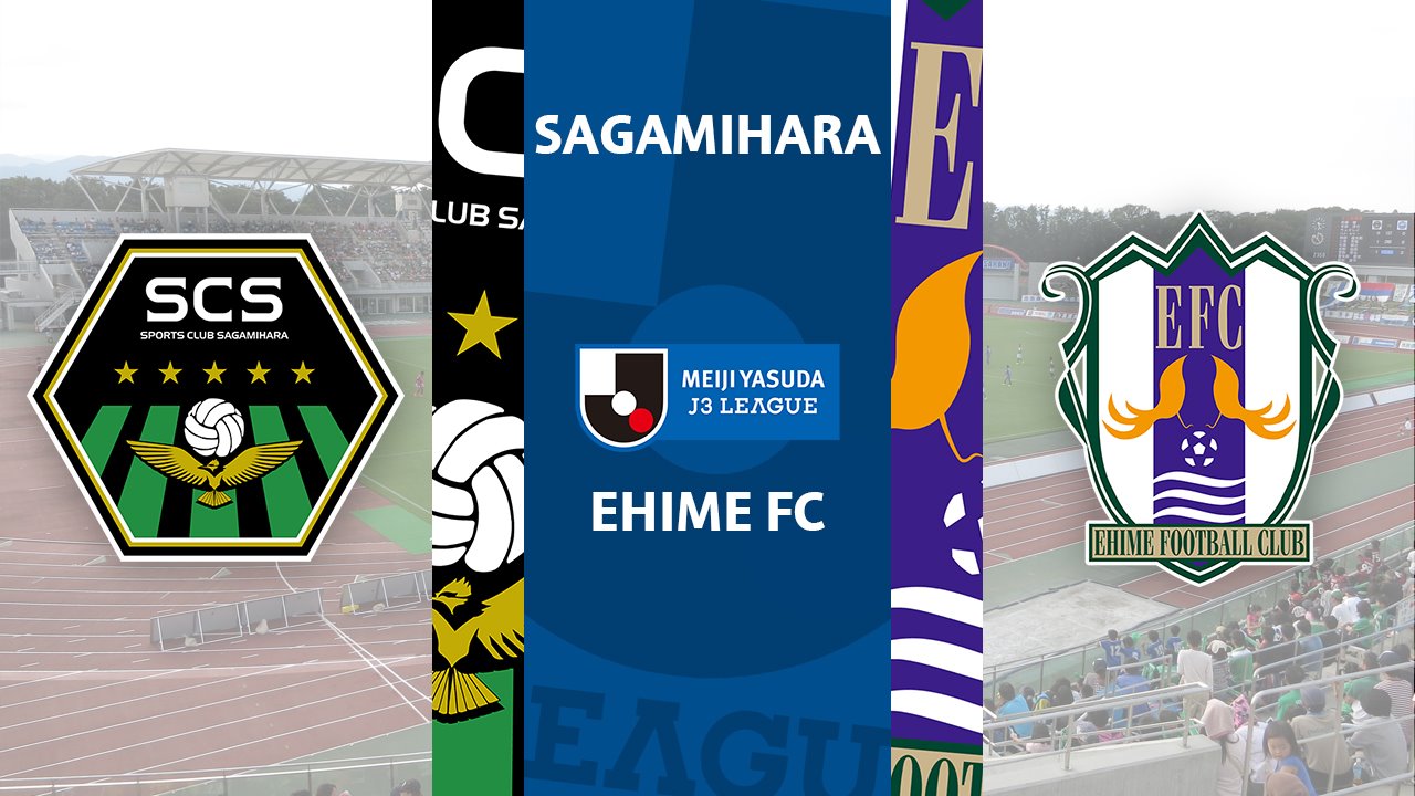 Sagamihara vs Ehime FC poster