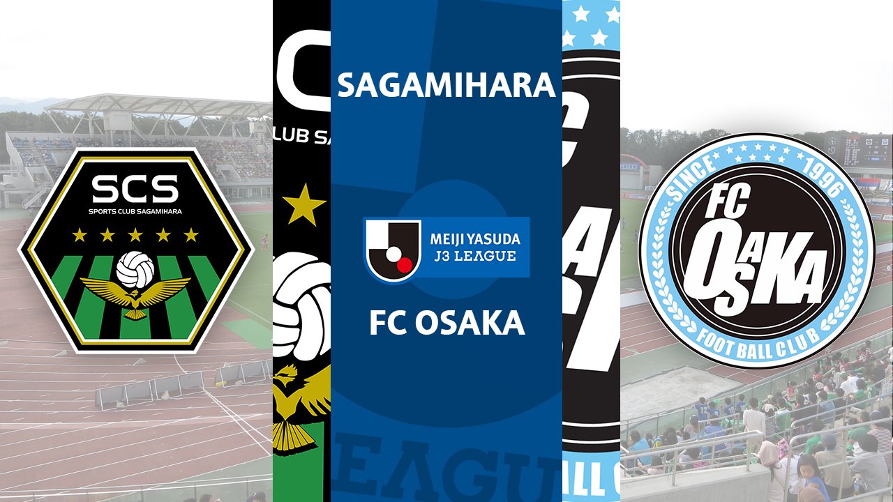Sagamihara vs FC Osaka poster
